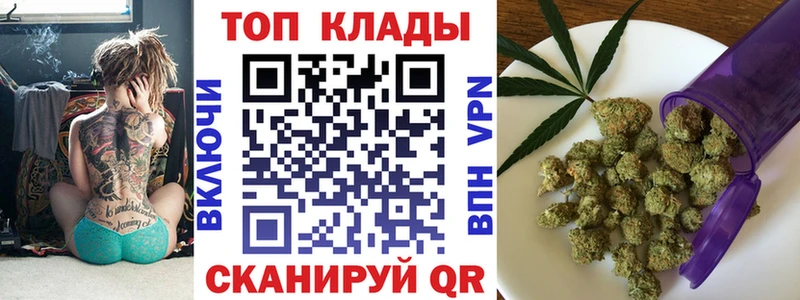 Хочу наркоту Славянск-на-Кубани Конопля А ПВП МЕФ КОКАИН