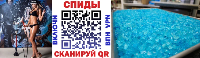 Amphetamine VHQ  Славянск-на-Кубани 