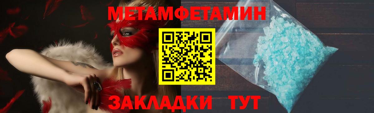 Amphetamine Premium Славянск-на-Кубани