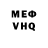 КЕТАМИН VHQ like yaoi
