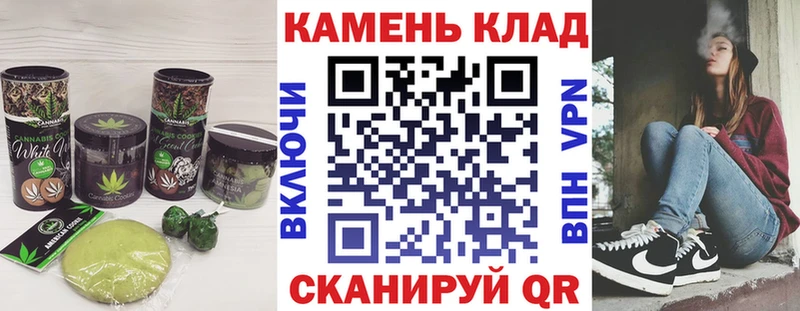 blacksprut сайт  Славянск-на-Кубани  Еда ТГК конопля 