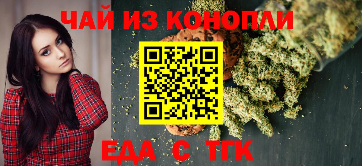 Вейп ТГК  МДМА  Вход с VPN  Экстази  А ПВП СК   АМФ   Меф  МАРИХУАНА  ГАШИШ  Славянск-на-Кубани  МЕТАМФЕТАМИН  Меф МЯУ МЯУ кристаллы  Кокаин 