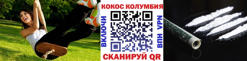 Кокаин Перу  где можно купить   Славянск-на-Кубани 