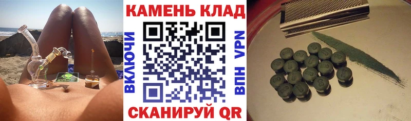 ГАШИШ Ice-O-Lator Славянск-на-Кубани