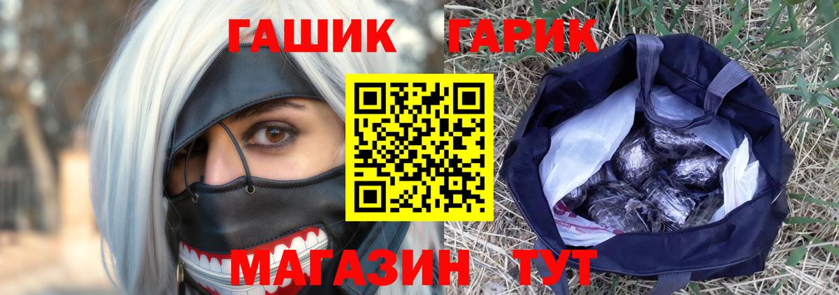 наркотики  Гашиш ice o lator  Вход с VPN  ГАШ индика сатива  Славянск-на-Кубани 