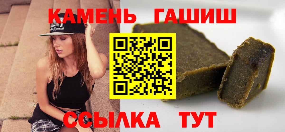 ГАШ 40% ТГК Славянск-на-Кубани