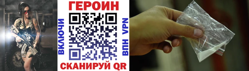 даркнет сайт  Славянск-на-Кубани  darknet наркотические препараты  ГЕРОИН VHQ  OMG зеркало 
