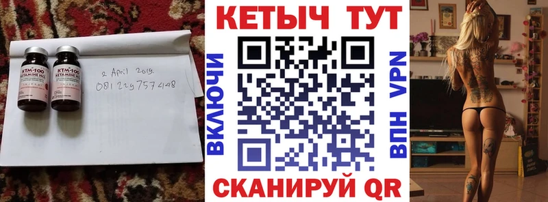 купить  цена  mega как войти  КЕТАМИН VHQ  Славянск-на-Кубани 