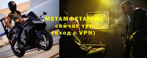спиды Заволжск