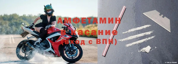 спиды Заволжск