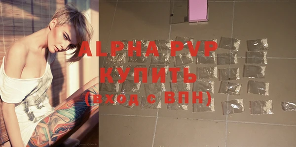 а пвп мука Заводоуковск