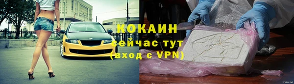 амфетамин Заволжье