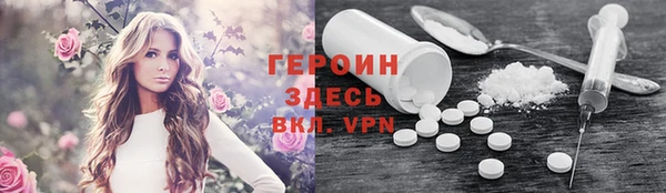 амфетамин Заволжье
