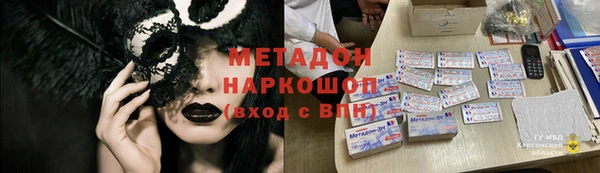 амфетамин Заволжье