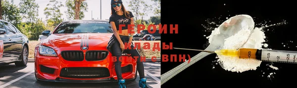 амфетамин Заволжье
