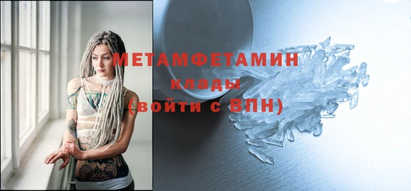 амфетамин Заволжье