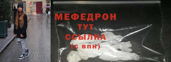 а пвп мука Заводоуковск