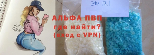амфетамин Заволжье