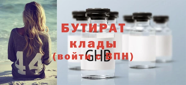 амфетамин Заволжье