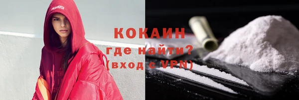 амфетамин Заволжье