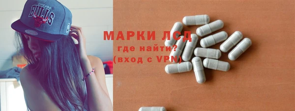 амфетамин Заволжье