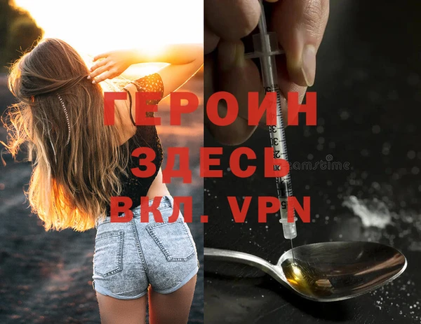 спиды Заволжск