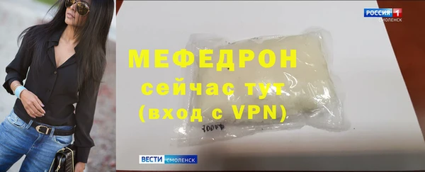 амфетамин Заволжье