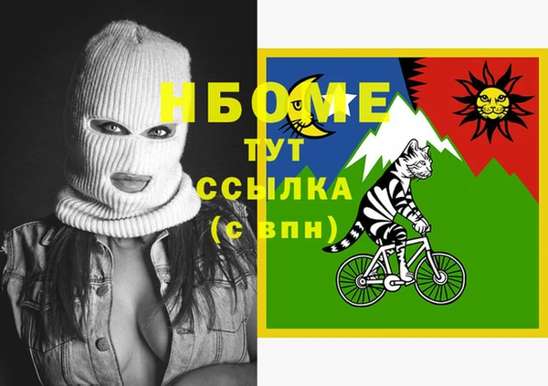 спиды Заволжск