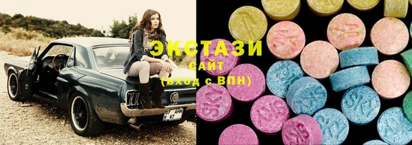 спиды Заволжск