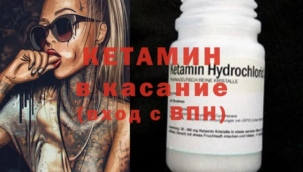 амфетамин Заволжье