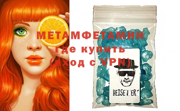 спиды Заволжск