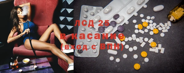 амфетамин Заволжье