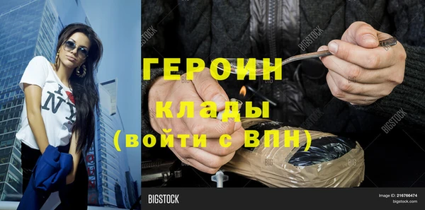 спиды Заволжск