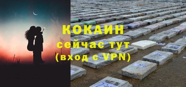 амфетамин Заволжье