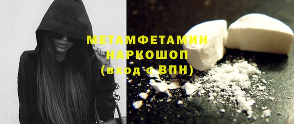 spice Куртамыш