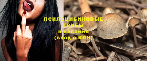 амфетамин Заволжье