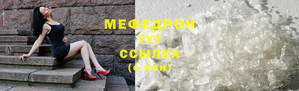 амфетамин Заволжье