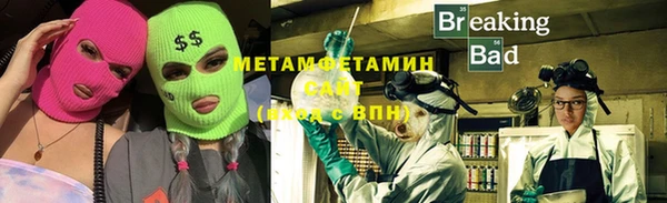 спиды Заволжск