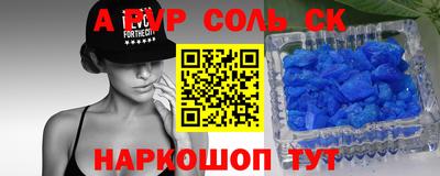 мескалин Ирбит