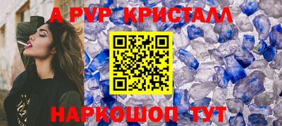 мескалин Ирбит