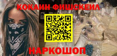 бутират Абакан