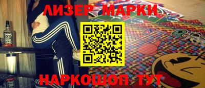 бутират Абакан