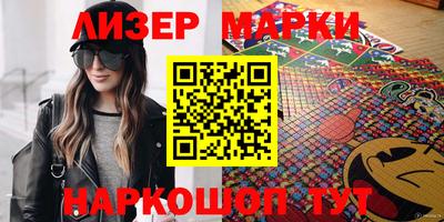 марки lsd Азнакаево
