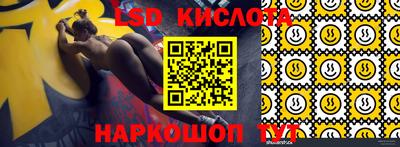 ECSTASY Абинск