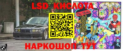 марки lsd Азнакаево