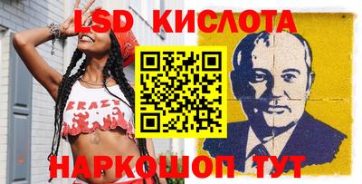 бутират Абакан