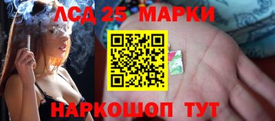 марки lsd Азнакаево