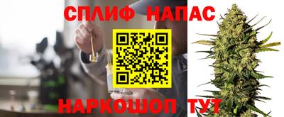 дурь Ипатово