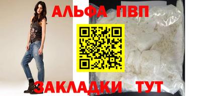 бутират Абакан