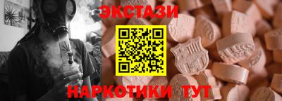 мескалин Ирбит